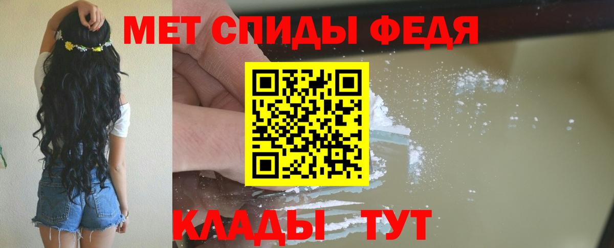 АМФ  АМФЕТАМИН  Вход с VPN  Амфетамин Розовый  Апрелевка 