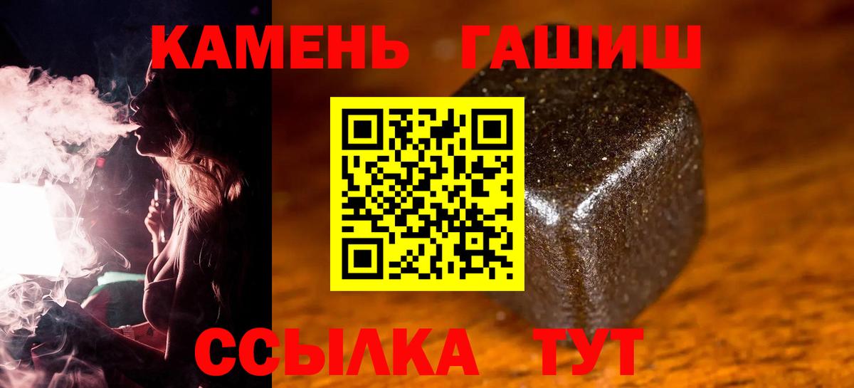 ГАШИШ  ГАШИШ индика сатива  Апрелевка  Вход с VPN  где можно купить наркотик  ГАШ VHQ 