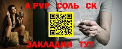 мет Апрелевка