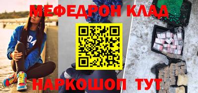 таблы Апшеронск