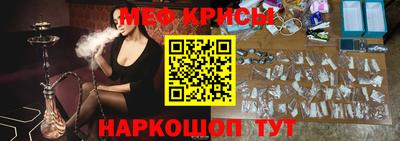 мет Апрелевка