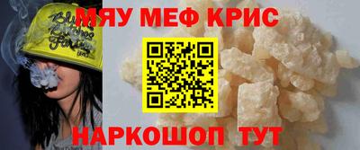мет Апрелевка