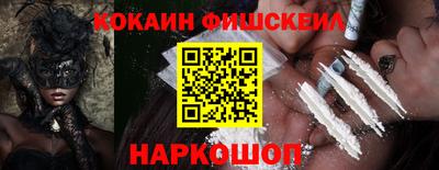 таблы Апшеронск
