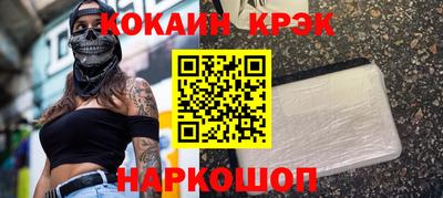 гашиш Аргун