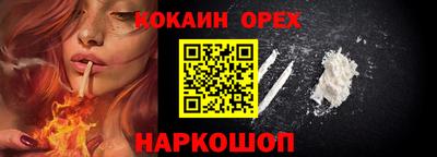 гашиш Аргун