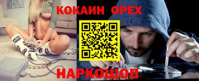 таблы Апшеронск