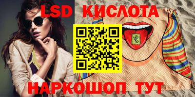 таблы Апшеронск
