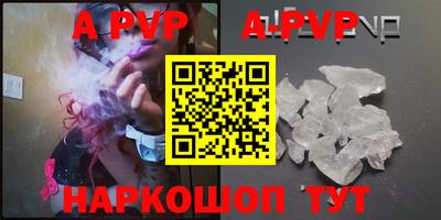 гашиш Аргун