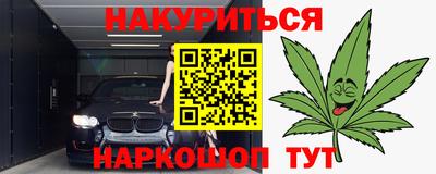 таблы Апшеронск