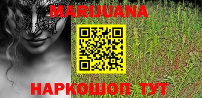 гашиш Аргун