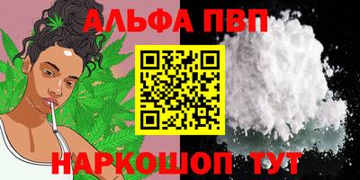 мет Апрелевка