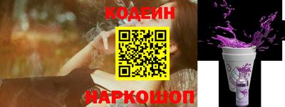 таблы Апшеронск