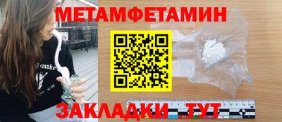 таблы Апшеронск