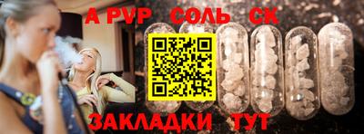таблы Апшеронск