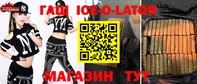 гидра Бугуруслан