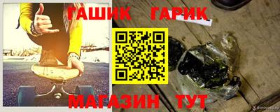 гашиш Аргун