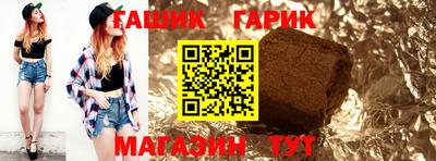 гашиш Аргун