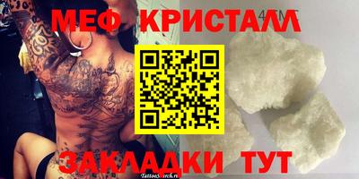 таблы Апшеронск