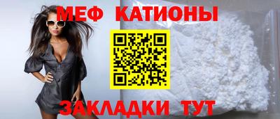 таблы Апшеронск