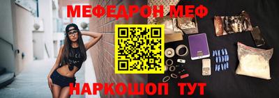 таблы Апшеронск