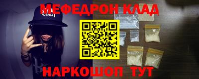 таблы Апшеронск