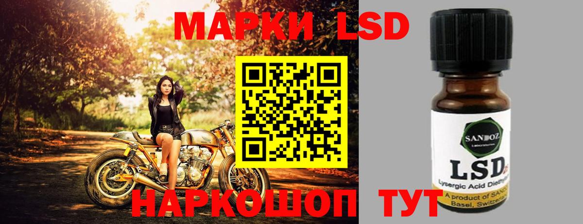 Апрелевка  LSD-25 экстази ecstasy  Вход с VPN 