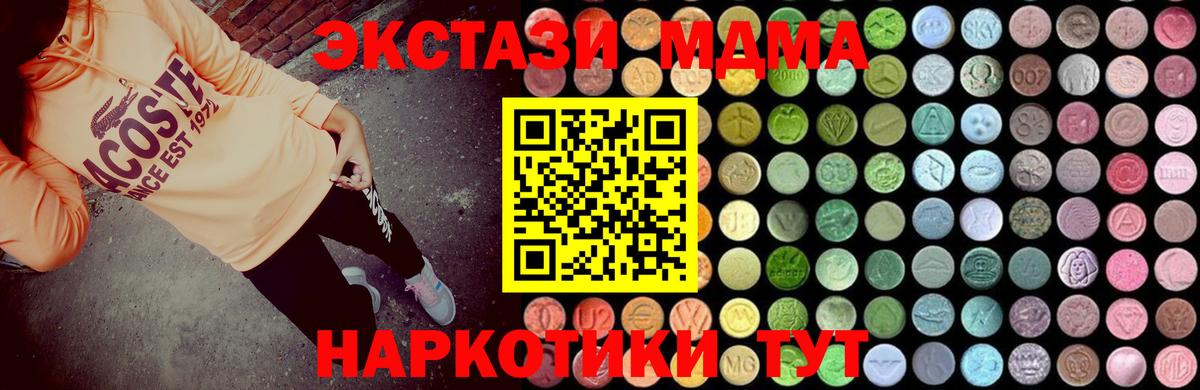 АМФЕТАМИН Апрелевка