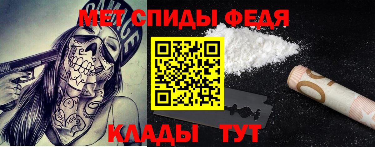 Метамфетамин кристалл Апрелевка