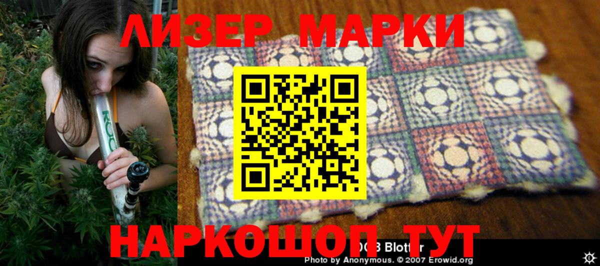 Апрелевка  Марки NBOMe 1,5мг  Вход с VPN  где купить   Марки NBOMe 1,5мг 