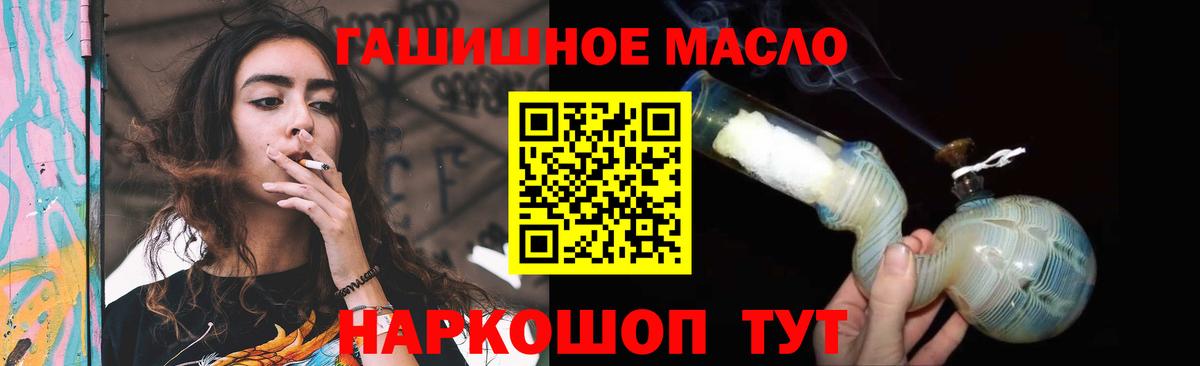 ТГК Wax Апрелевка