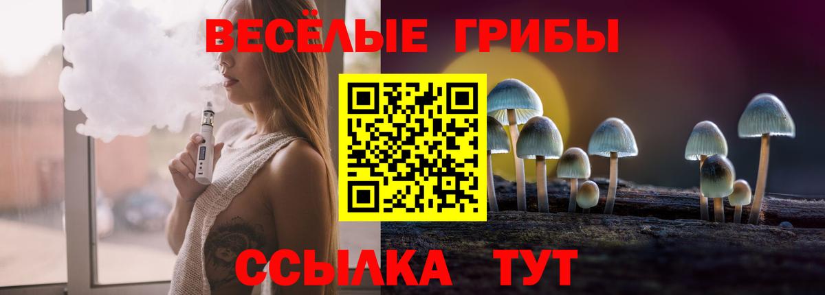 Продажа наркотиков  Мефедрон кристаллы  Кокаин  Лсд 25  Вход с VPN  Апрелевка  Бошки Шишки  ГАШИШ 