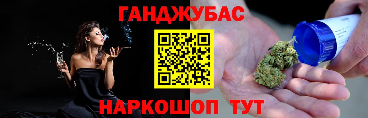МАРИХУАНА OG Kush  Вход с VPN  Бошки Шишки марихуана  Апрелевка  Бошки марихуана семена 